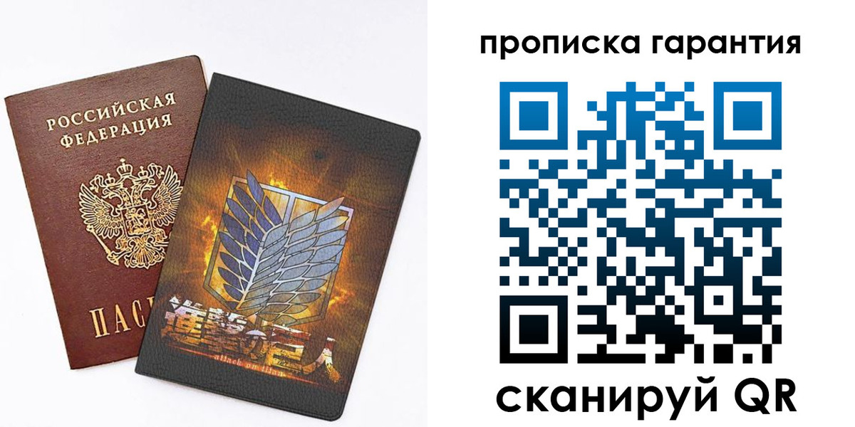 регистрация для дет. сада в Шадринске
