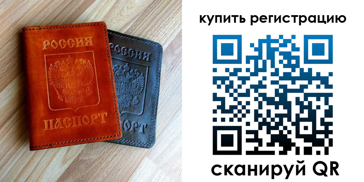 пропишу в квартире в Шадринске