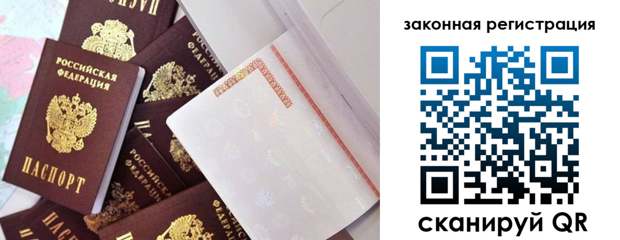 где прописаться в Шадринске