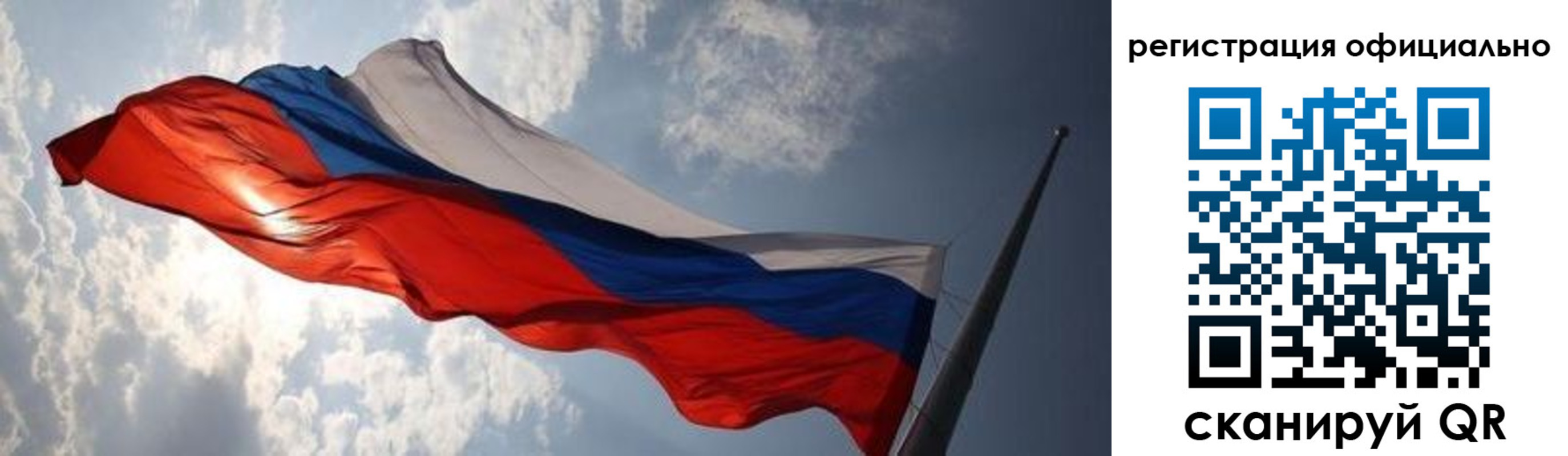 временная регистрация госуслуги в Шадринске